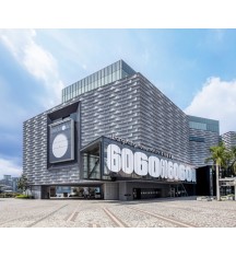 香港藝術館推動文化60年